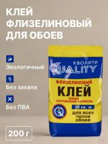 Клей для флизелиновых обоев, Quality, 200 г, пакет, 5566