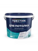 Краска водно-дисперсионная, Престиж, W1 ВД-АК-212, акриловая, для потолков, матовая, супербелая, 2.7 кг