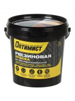 Краска водно-дисперсионная, Оптимист, F310, резиновая, белая, 1 кг
