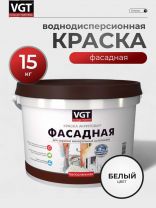 Краска водно-дисперсионная, VGT, акриловая, фасадная, матовая, белоснежная, 15 кг