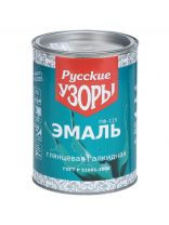 Эмаль Русские узоры, ПФ-115, алкидная, глянцевая, оранжевая, 0.9 кг