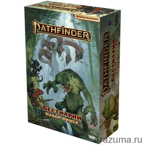 Pathfinder. Настольная ролевая игра. Вторая редакция. Бестиарий: Набор фишек