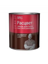 Эмаль Расцвет, для пола, быстросохнущая, алкидно-уретановая, глянцевая, золотисто-коричневая, 2.7 кг
