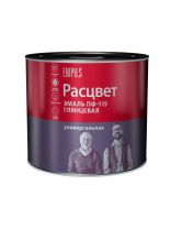 Эмаль Расцвет, ПФ-115, глянцевая, васильковая, 1.9 кг