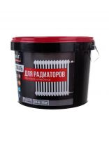 Эмаль VGT, ВД-АК-1179, для радиаторов, акриловая, глянцевая, супербелая, 2.5 кг