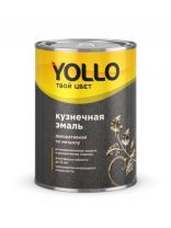 Эмаль Yollo, кузнечная, смоляная, глянцевая, антрацитовая, 0.9 кг