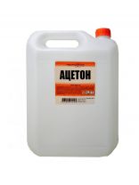 Ацетон 10 л, НХП, ГОСТ