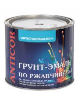 Грунт-эмаль Простокрашено, по ржавчине, алкидная, шоколадная, 1.8 кг