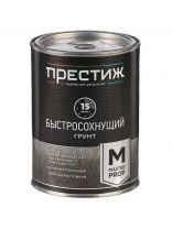 Грунт Престиж, Мастер, быстросохнущий, красно-коричневый, 0.9 кг