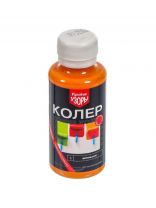 Колер паста, Русские узоры, №5, апельсин, 100 мл