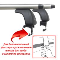 Багажник на крышу Skoda Octavia A7 (2013-2020), ЕД, крыловидные дуги