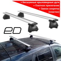 Багажник на крышу Mazda CX-5 2012-17, ЕД, крыловидные дуги