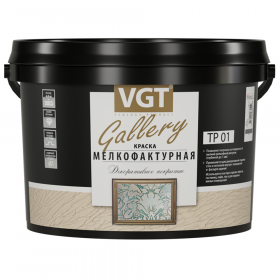 Краска Мелкофактурная VGT Gallery TP 01 18кг Декоративная, Текстурная для Внутренних и Наружных Работ, Белая / ВГТ Фактурная