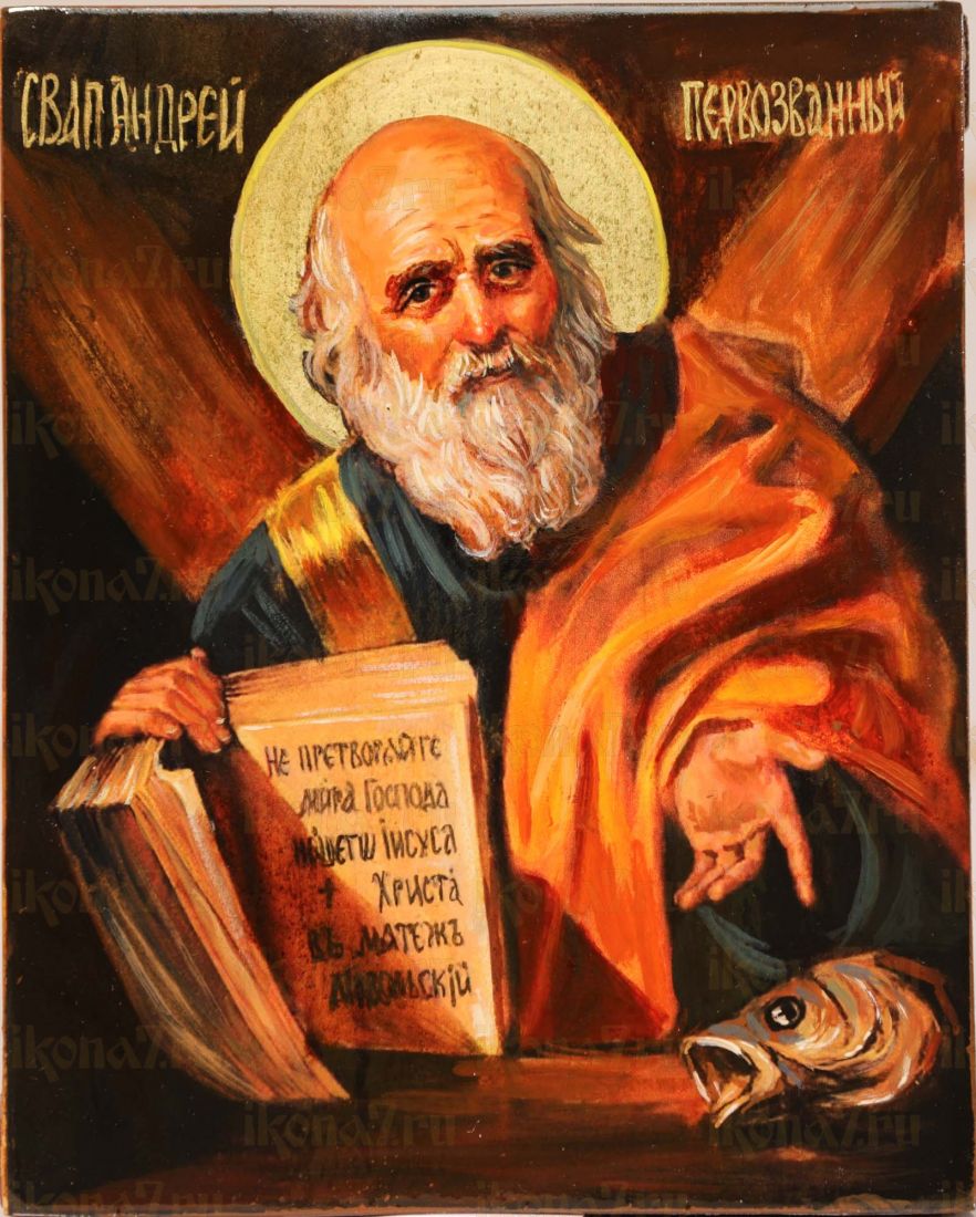 Рукописная икона Андрей Первозванный 17х21 см (масло)
