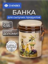 Банка для сыпучих продуктов, доломит, 0.55 л, с крышкой, Daniks, Левадия