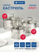 Набор посуды нержавеющая сталь, 6 предметов, индукция, Daniks, Ирати, SD-01369-6