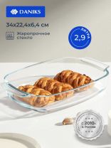 Форма для запекания стекло, 34х22.4х6.4 см, 2.9 л, прямоугольная, Daniks, OCT-NR5607