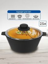 Кастрюля чугун, 2.5 л, крышка стекло, Камская посуда, ка27, черная, индукция
