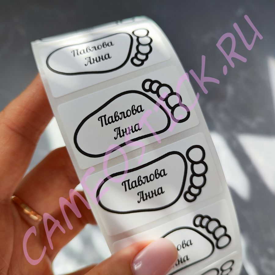 Стикеры для обуви на 15 пар