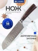 Нож кухонный Daniks, Classic G10, сантоку, нержавеющая сталь, 18 см, рукоятка дерево, Y4-8913