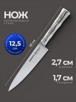 Нож кухонный Samura, Bamboo, универсальный, нержавеющая сталь, 12.5 см, рукоятка сталь, SBA-0021/К