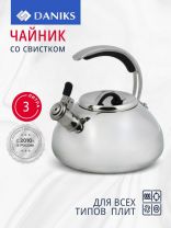 Чайник нержавеющая сталь, 3 л, со свистком, зеркальный, нержавеющая сталь, Daniks, Expert, индукция, GS-04590