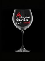 Бокал для вина, 650 мл, стекло, Декостек, Винчик, с надписями, в ассортименте, 306-Д