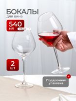 Бокал для вина, 540 мл, стекло, 2 шт, Daniks, Fusion