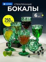 Бокал для вина, 250 мл, стекло, 6 шт, Daniks, Малахит, SG80154-250