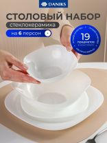 Сервиз столовый стеклокерамика, 19 предметов, на 6 персон, Daniks, Белый Квадро, W 19C9, белый