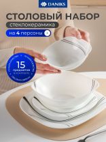 Сервиз столовый стеклокерамика, 15 предметов, на 4 персоны, Daniks, Токио, K1306-2, белый