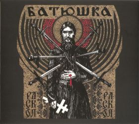 BATUSHKA (БАТЮШКА) - Раскол (DIGIPACK CD)