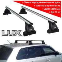 Багажник на крышу Suzuki Vitara 2015-..., Lux, аэродинамические дуги (53 мм)