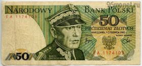 Польша 50 злотых 1982