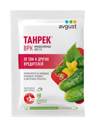 Инсектицид Танрек, от тли, ампула, 1.5 мл, Avgust