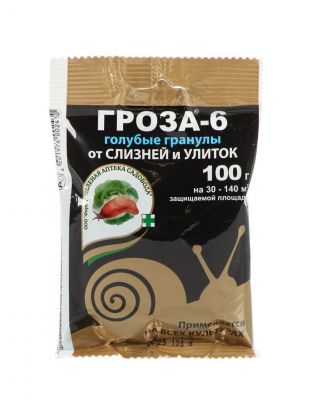Инсектицид Гроза-6, от улиток и слизней, гранулы, 100 г, Зеленая аптека Садовода