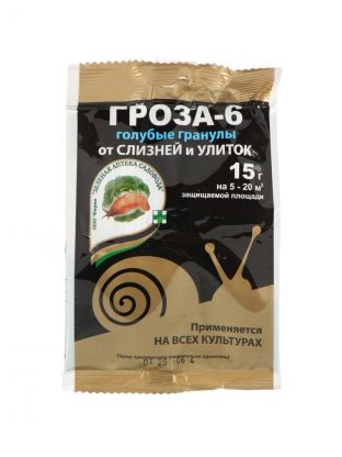 Инсектицид Гроза-6, от улиток и слизней, гранулы, 15 г, Зеленая аптека Садовода