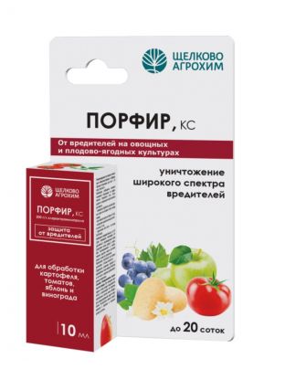 Инсектицид Порфир, от вредителей на на овощных и плодово - ягодных культурах, 10 мл, Щелково Агрохим