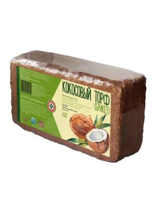 Кокосовый торф брикет, 0.65 кг, Скорая помощь
