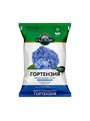 Грунт Гортензия, питательный, 10 л, Сад чудес