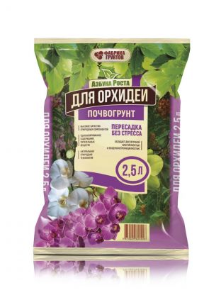 Грунт Азбука роста, для орхидей, 2.5 л, Фабрика грунтов