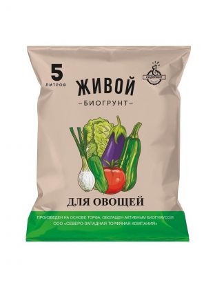 Грунт Живой, для овощей, 5 л, СЗТК