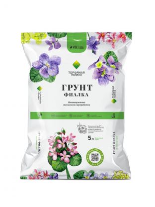Грунт Фиалка, 5 л, Торфяная поляна