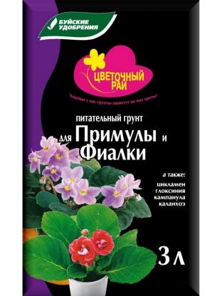Грунт Цветочный рай, для Примулы и Фиалки, 3 л, БХЗ