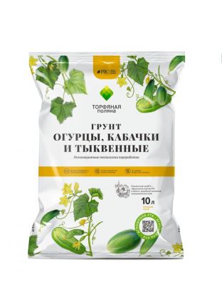 Грунт Огурцы, кабачки и тыквенные, 10 л, Торфяная поляна
