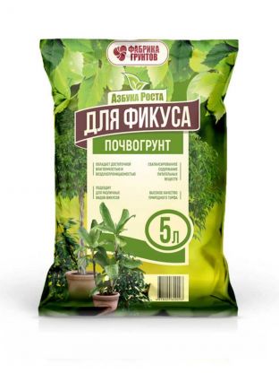 Грунт Азбука роста, для фикуса, 5 л, Фабрика грунтов