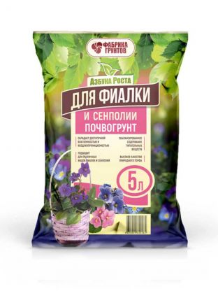 Грунт Азбука роста, для фиалки и сенполии, 5 л, Фабрика грунтов