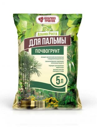 Грунт Азбука роста, для пальмы, 5 л, Фабрика грунтов