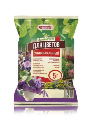 Грунт Азбука роста, универсальный, для цветов, 5 л, Фабрика грунтов