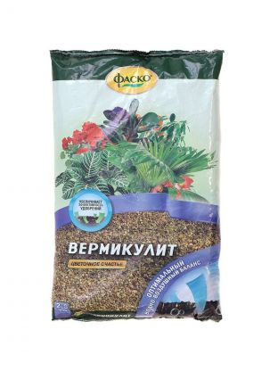 Вермикулит 2.5 л, Фаско, Цветочное Счастье